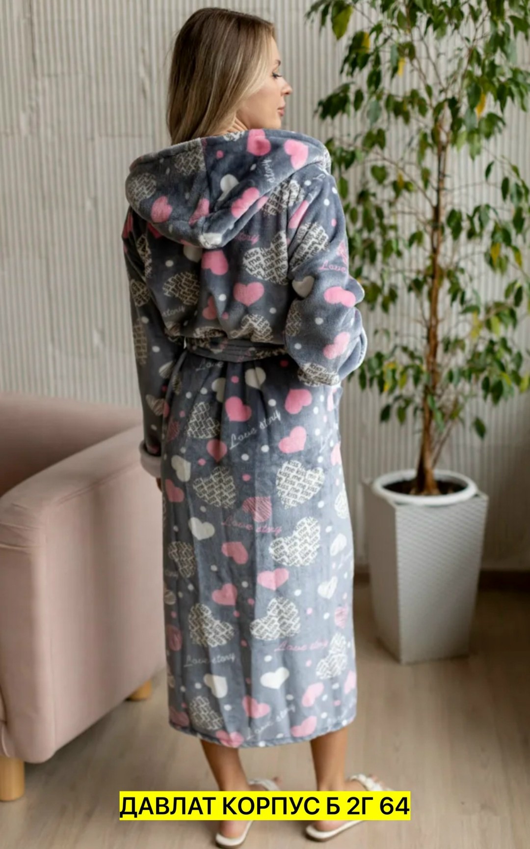 халат женский домашний,халат домашний теплый,халат домашние,халат домашний теплый с капюшоном,халат с капюшоном