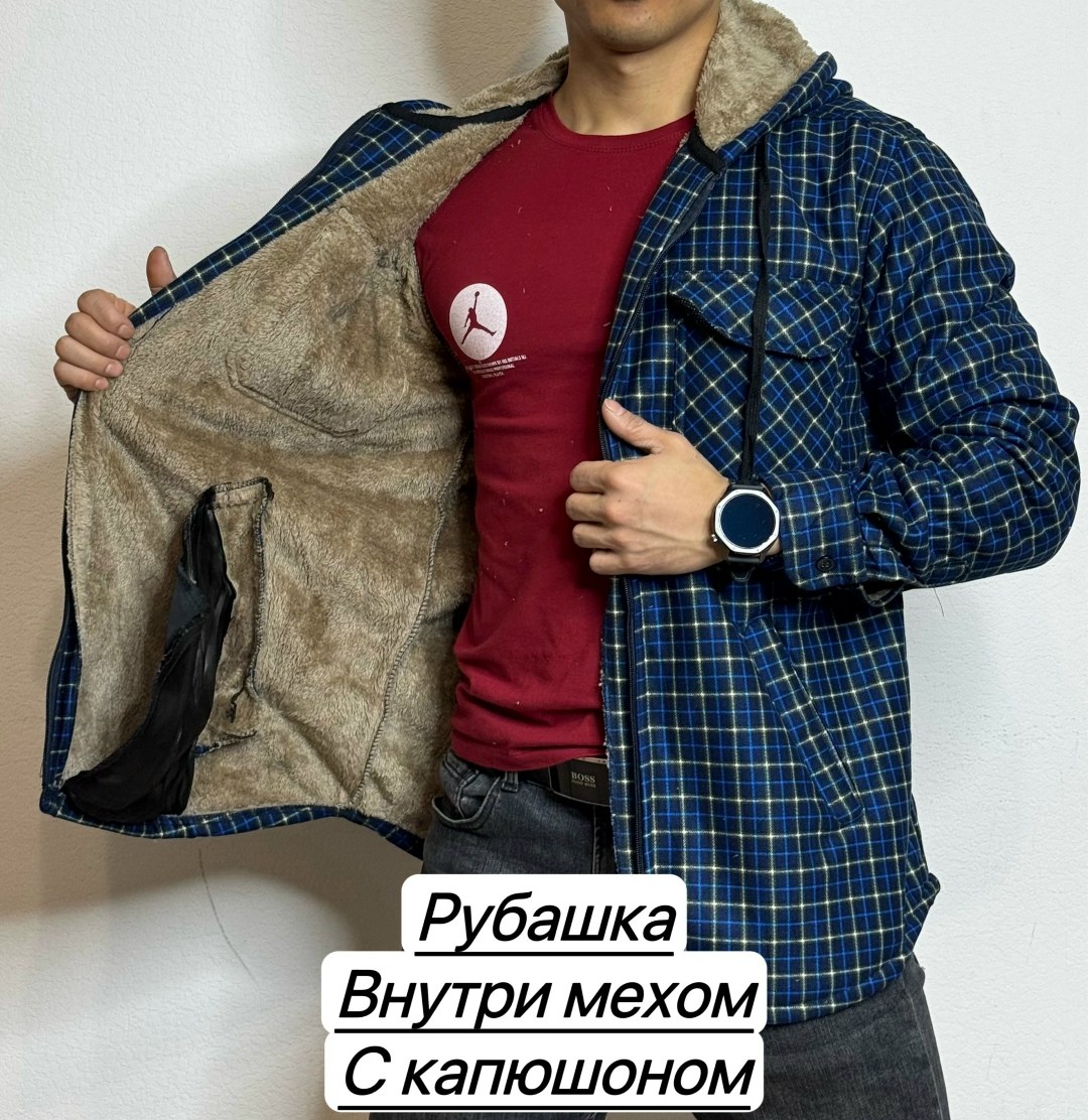 рубашка теплая на флисе,рубашка мужская,рубашка на меху,рубашка с капюшоном,теплая рубашка