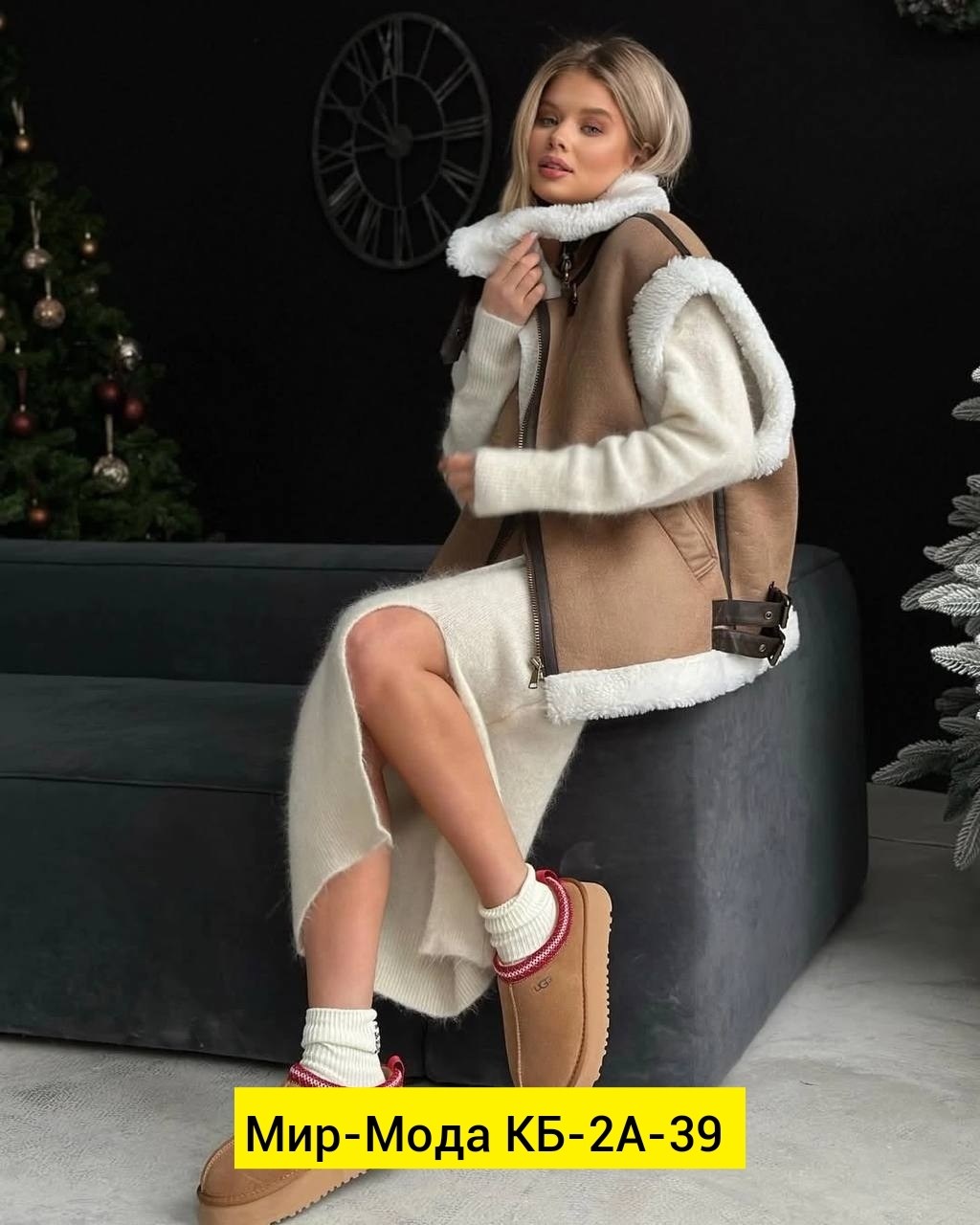 Женская одежда