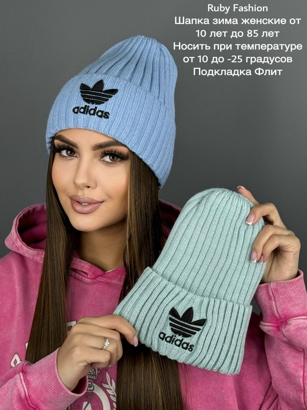 шапка женская,шапка для женщин,шапка бини,модная шапка,шапка вязаная