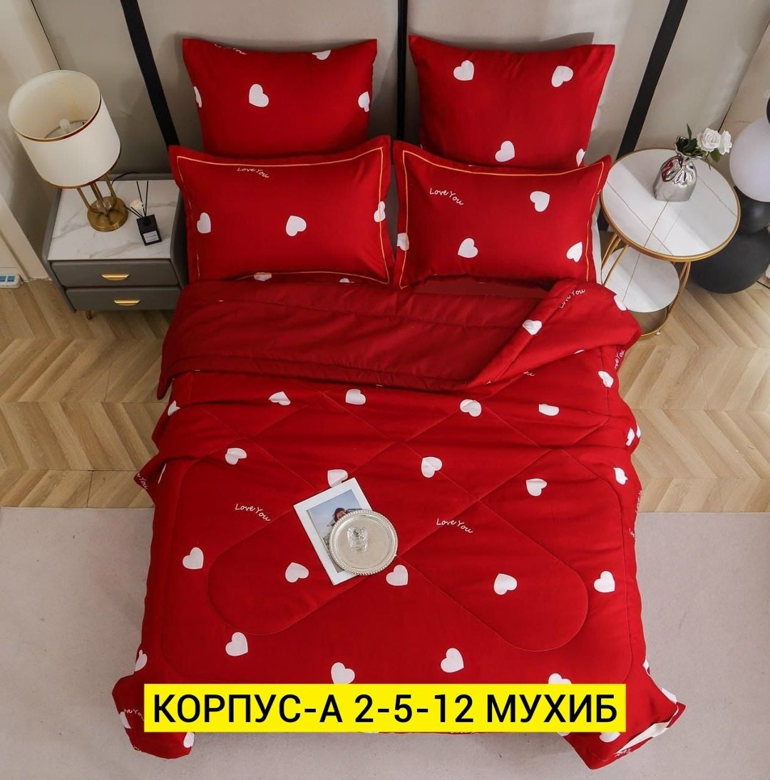 комплект постельного белья c одеялом boris evro,комплект постельного белья с одеялом евро,комплект постельного белья с одеялом,комплект постельного белья с одеялом boris,постельное белье с готовым оде