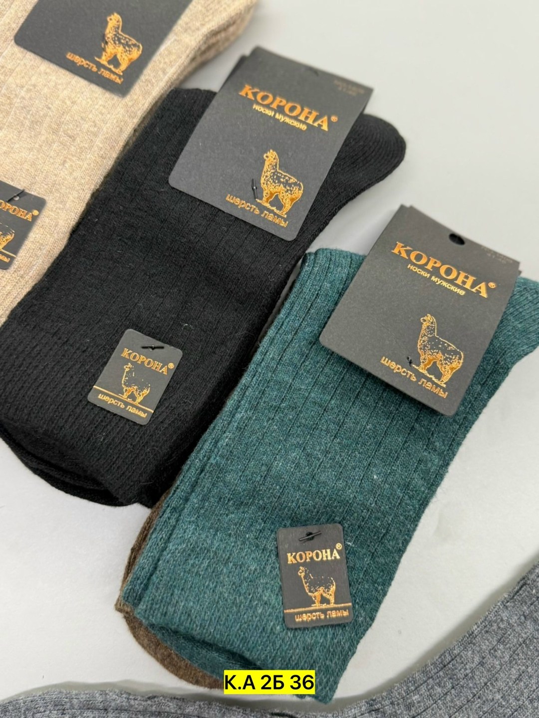 носки мужские,носки комплект,носки мужские теплые,носки мужские и женские,носки классические