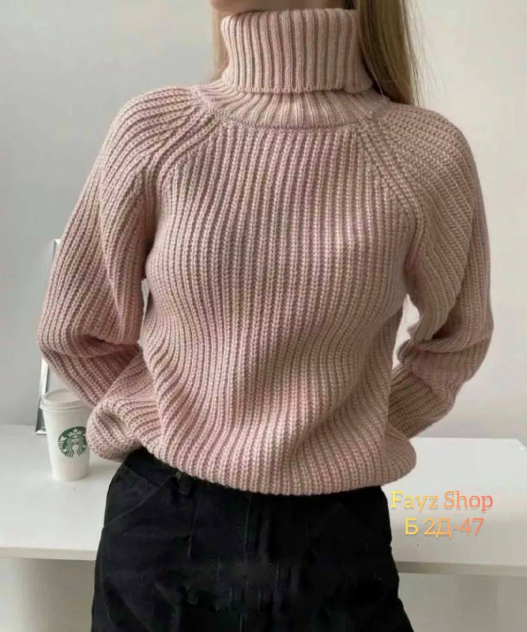 свитер женский с горлом,вязаный свитер оверсайз с горлом,свитера женские,свитер,свитер вязаный теплый