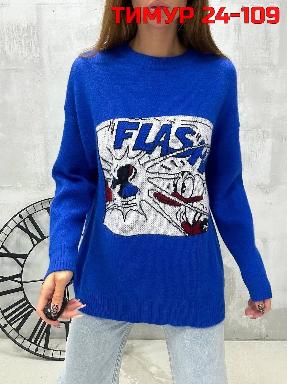 кофта женская свитер,кофта женский,свитера женские,свитер кофта,кофта женская свитшот