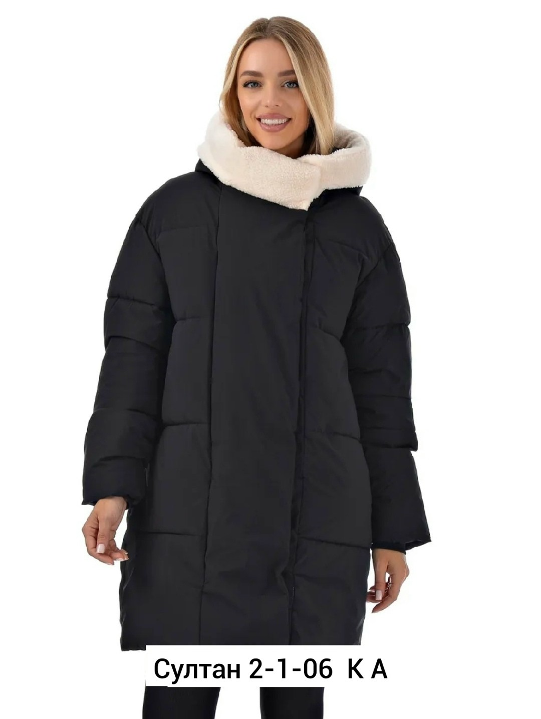 женская зимняя куртка,куртка женская,пуховики,куртка женская зимняя удлиненная,женские пуховики