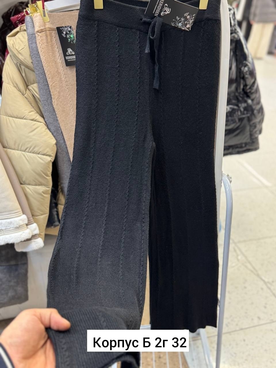 брюки лапша женские палаццо,трикотажные брюки,женский брюки,вязаные брюки,брюки лапша женская