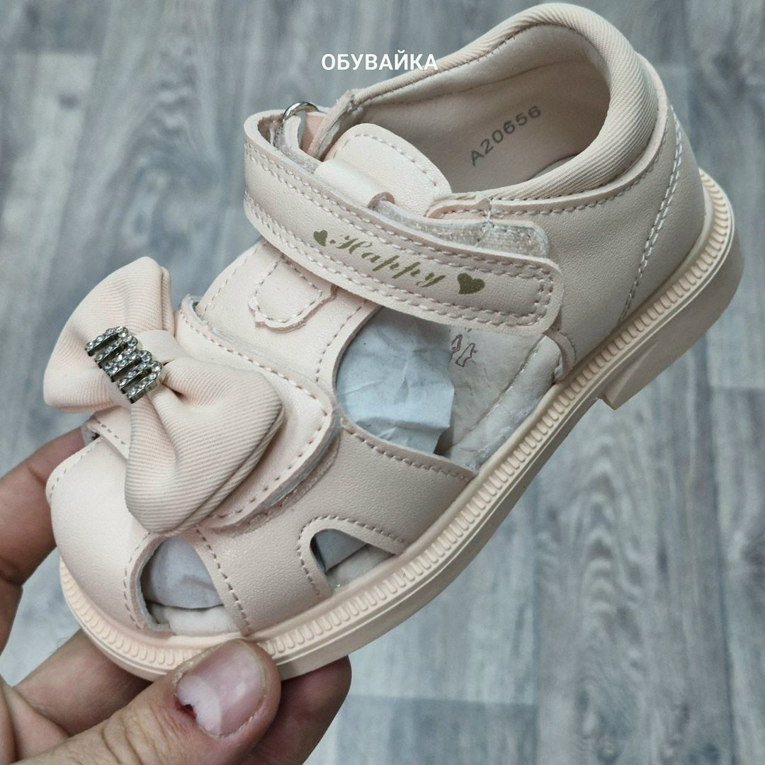 детские босоножки,,босоножки для девочек,босоножки сандали,сандалии для девочек
