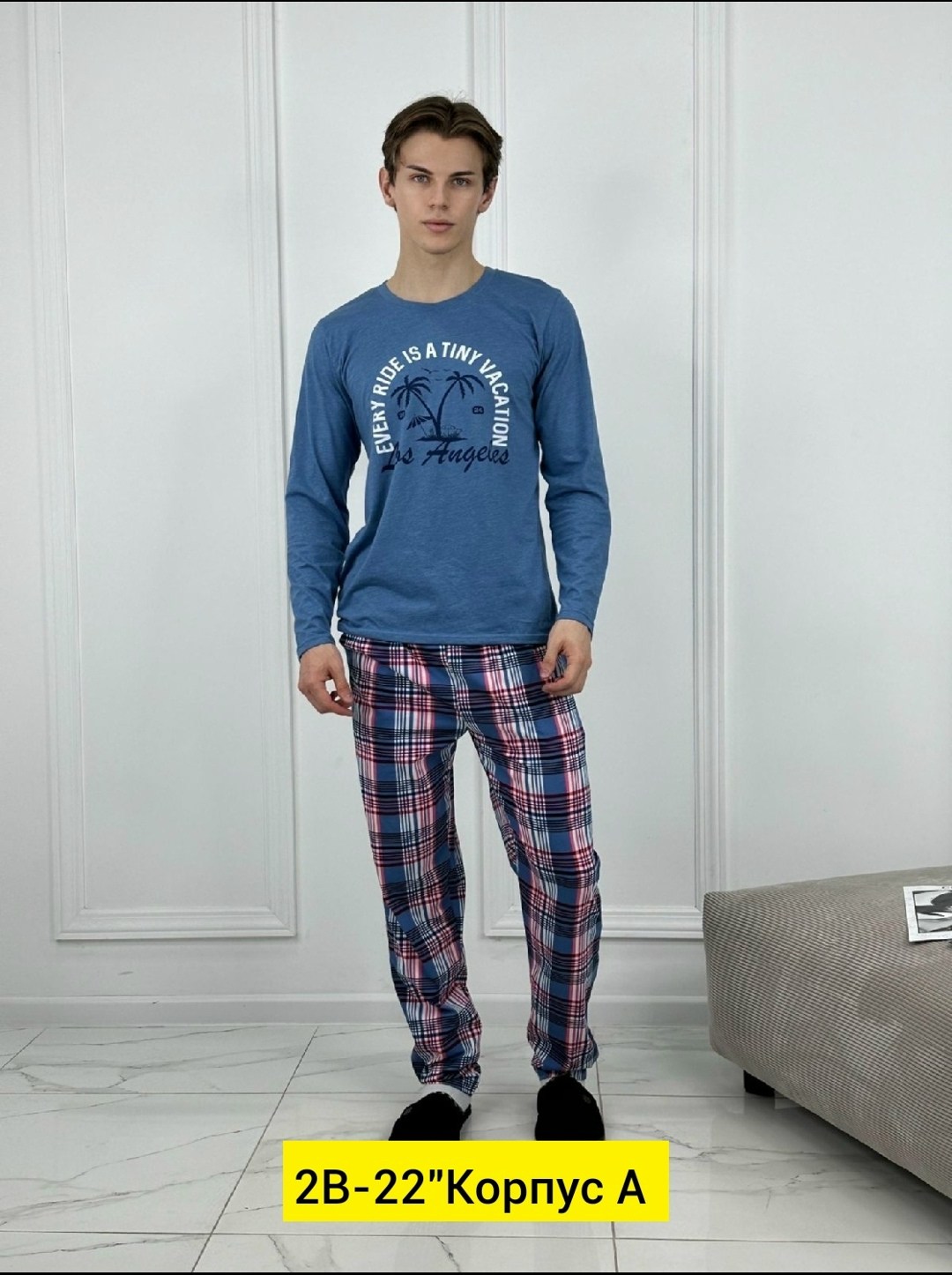 мужская пижама стиль,мужская пижама,пижама домашний костюм,пижама мужская с брюками,пижама домашний одежда
