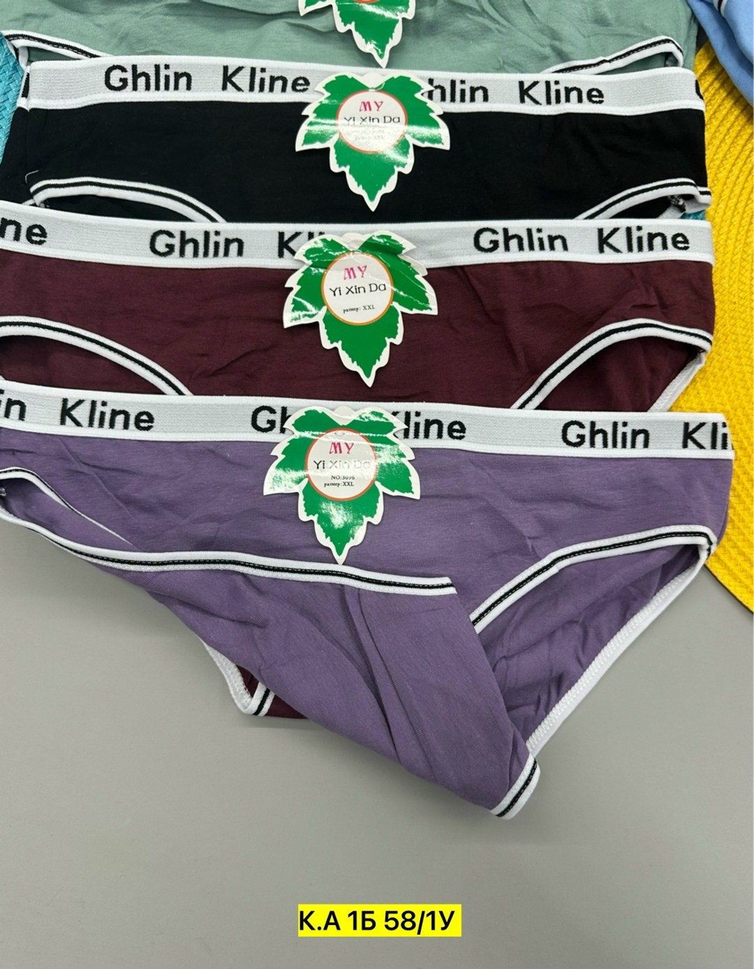 трусы упаковка,трусы оптом,трусы женские 5 шт,трусы женские хлопок,трусы женские 3 шт