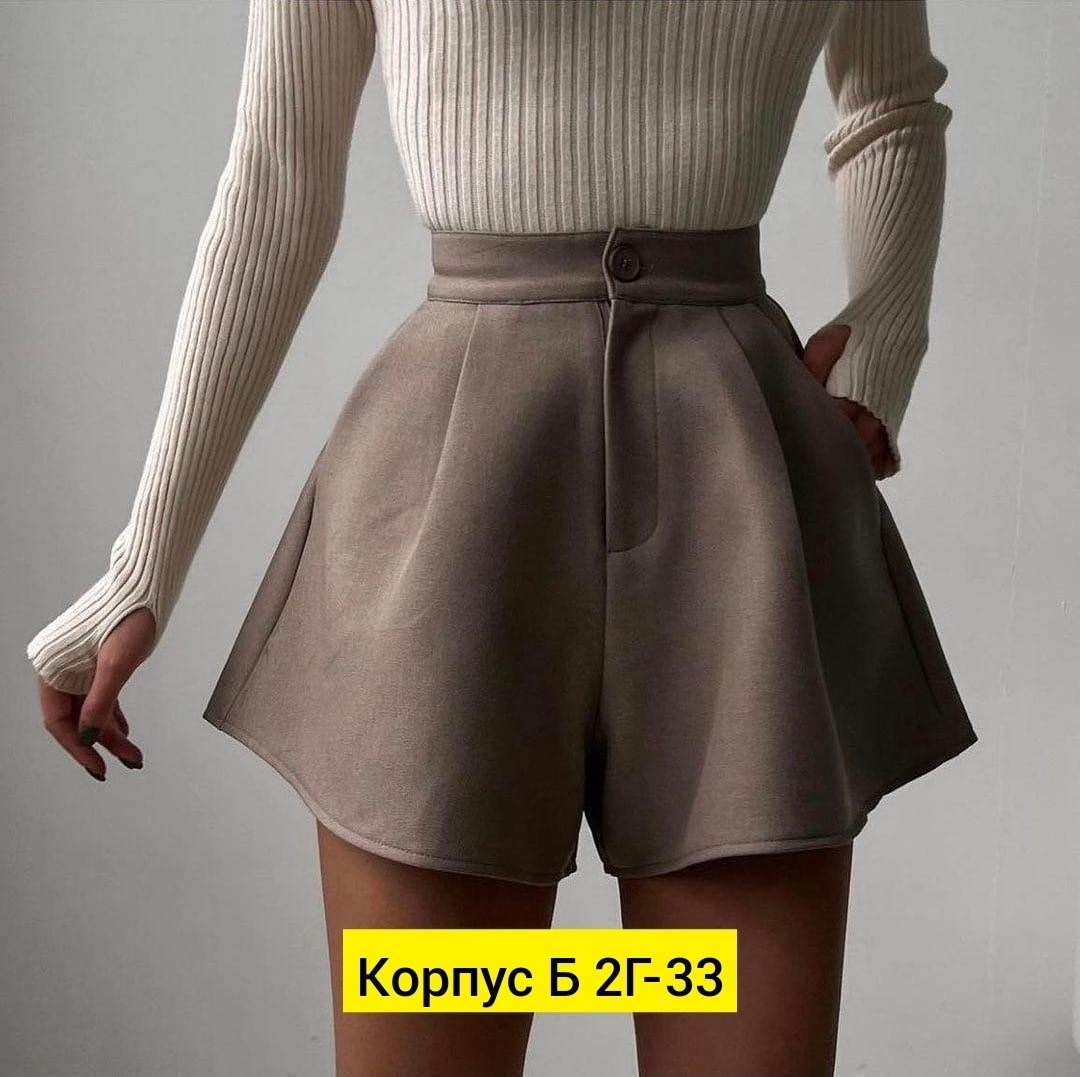 шорты с высокой талией,шорты замшевые с высокой талией,шорты женские,юбка спандекс,шорты костюмные женские