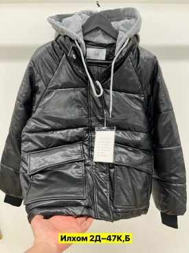 Верхняя одежда