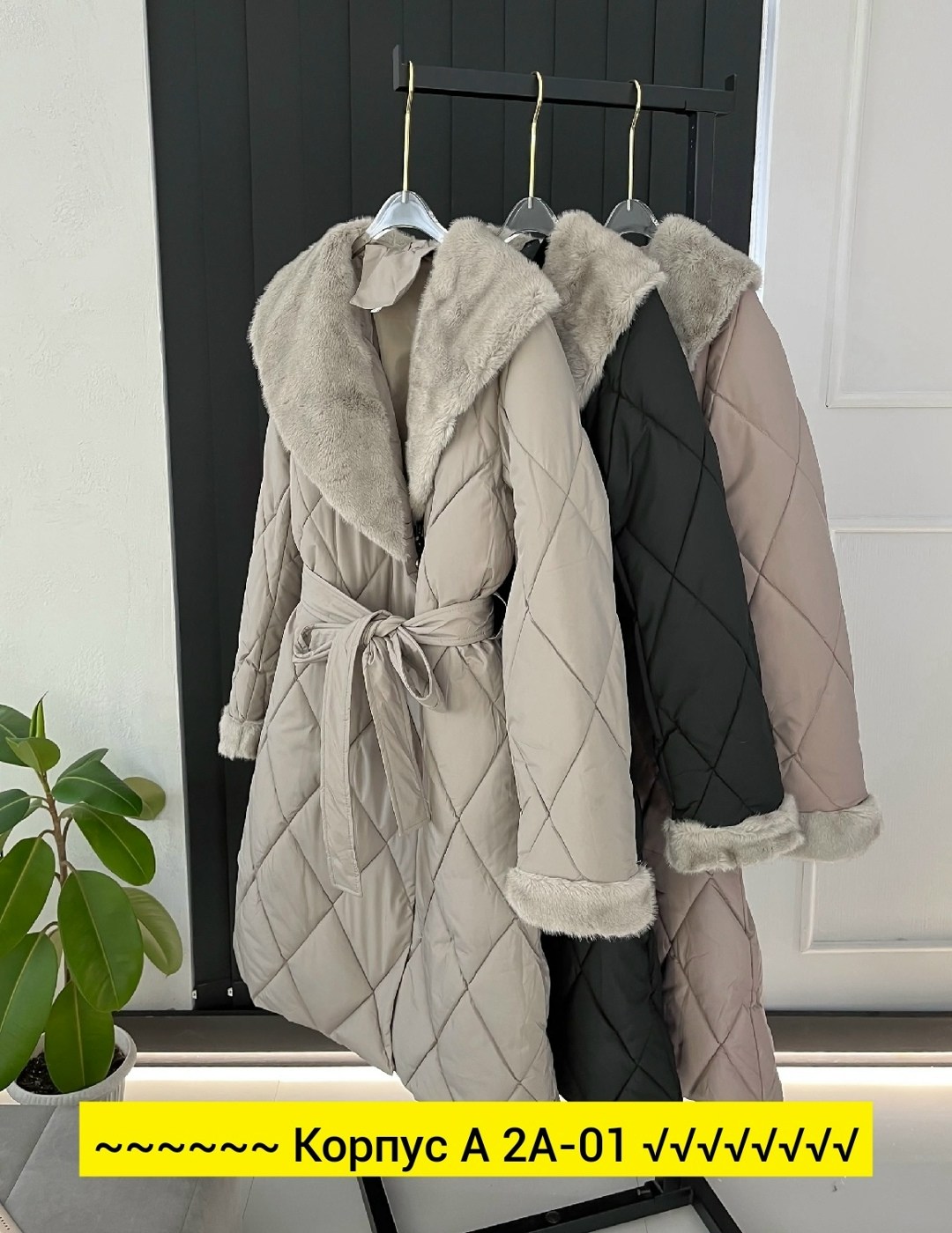 пальто стеганое,пальто женское на синтепоне,куртка демисезонная,пуховик женский,стеганое женское пальто