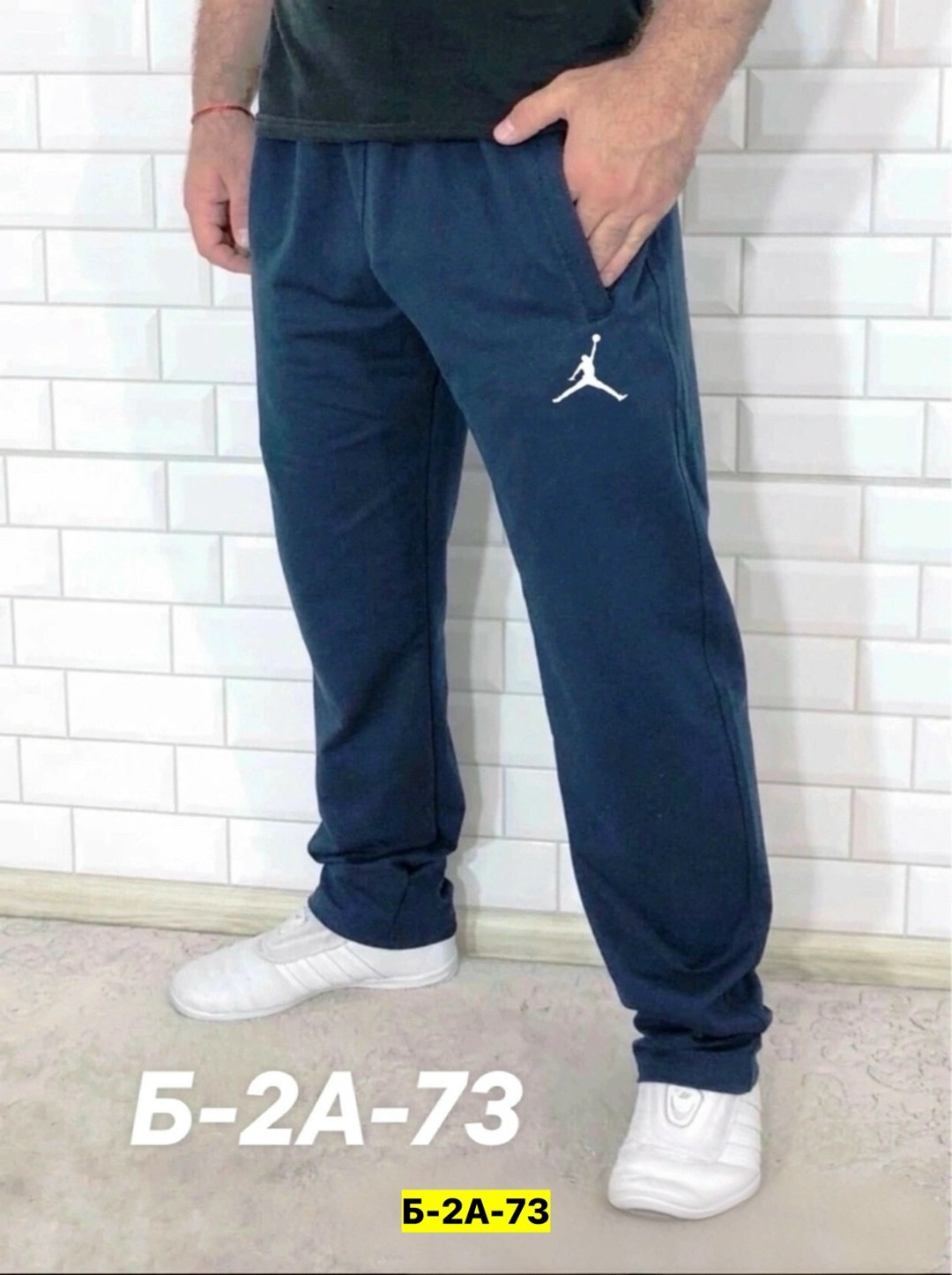 мужские спортивные штаны,спортивные штаны лакост мужские,брюки спортивные мужские,спортивные штаны,брюки спортивные