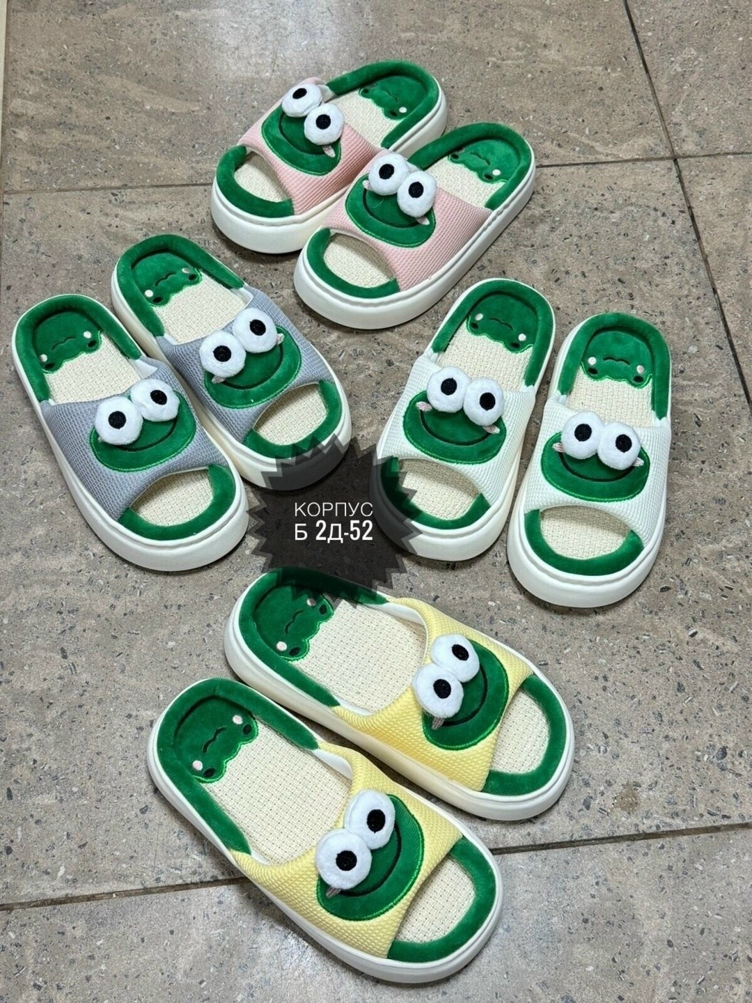тапочки домашние,милые тапочки,,тапки лягушки,летние тапочки