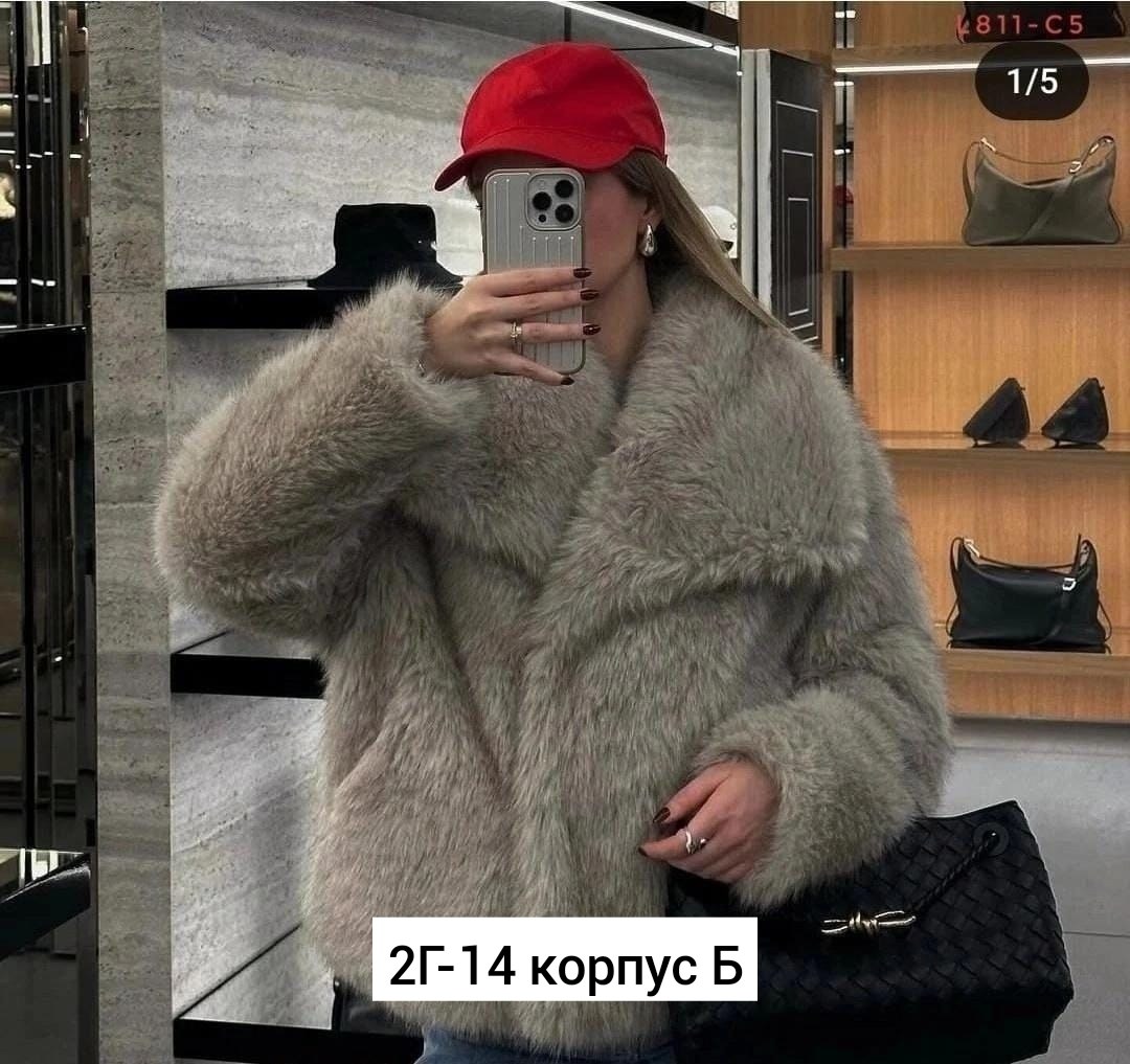 шуба искусственная,шуба женская из искусственного меха,шубка,шуба короткая,шуба из экомеха