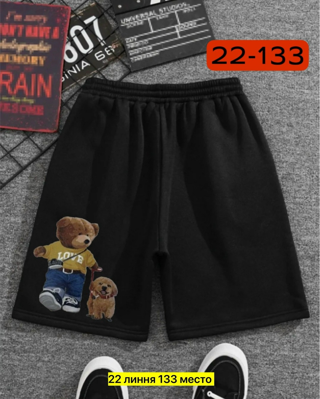 шорты мужские,мужские спортивные шорты,шорты для мужчин,спортивные шорты,шорты для мальчик