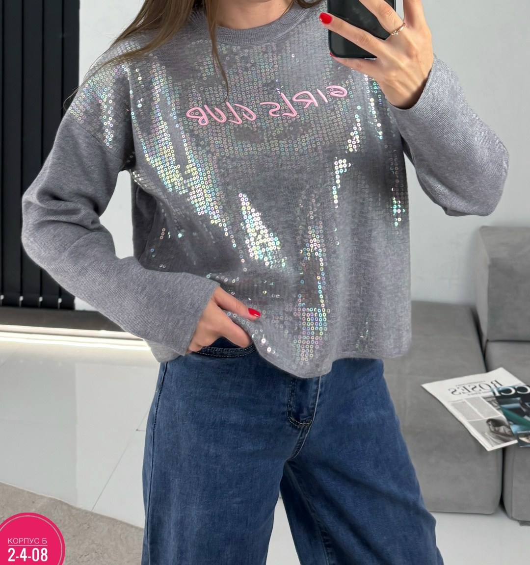 женская кофта,повседневный свитшот,свитшот женская,кофта с пайетками,толстовки кофта