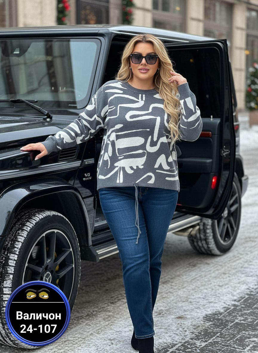 кофта женская свитер,свитера женские,кофта женская,свитер кофта джемпер,свитер