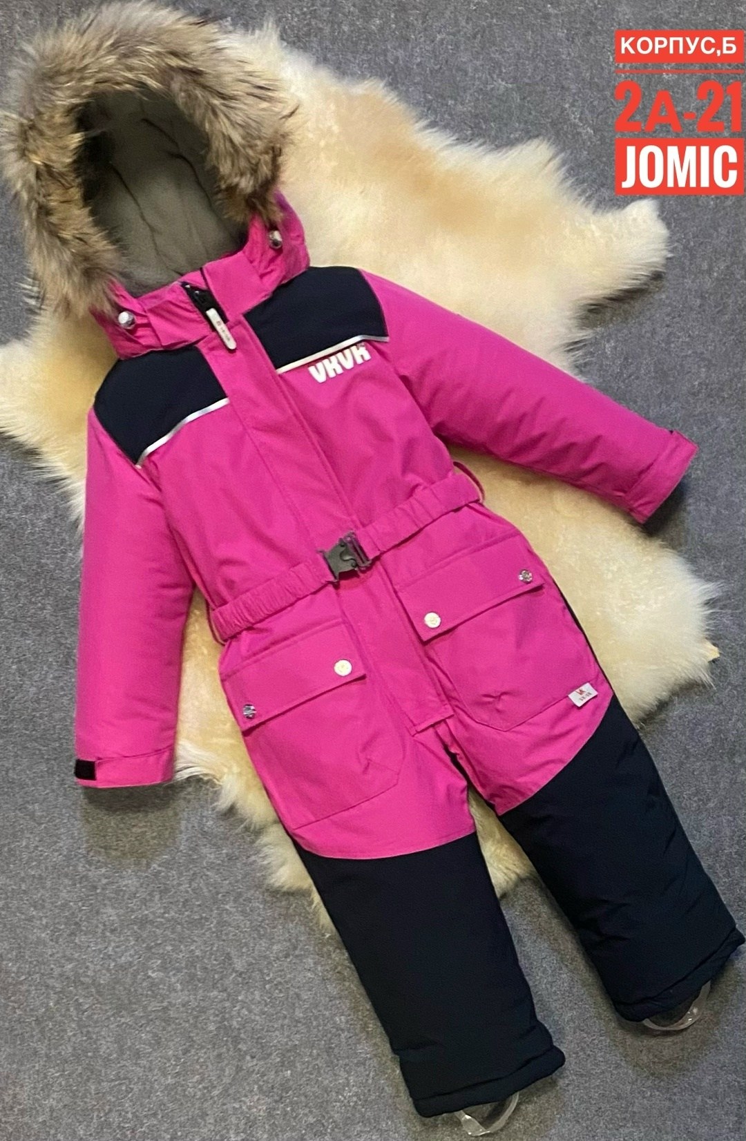 комбинезон зимний,детский зимний комбинезон,комбинезон зим,ruina комбинезон зимний детский,раскид комбинезон зимний