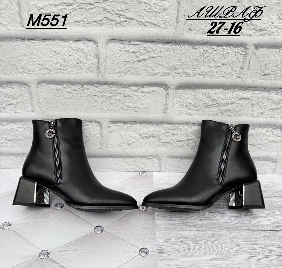 ботильоны женские,, женская,graciana ботильоны,женские ботинки