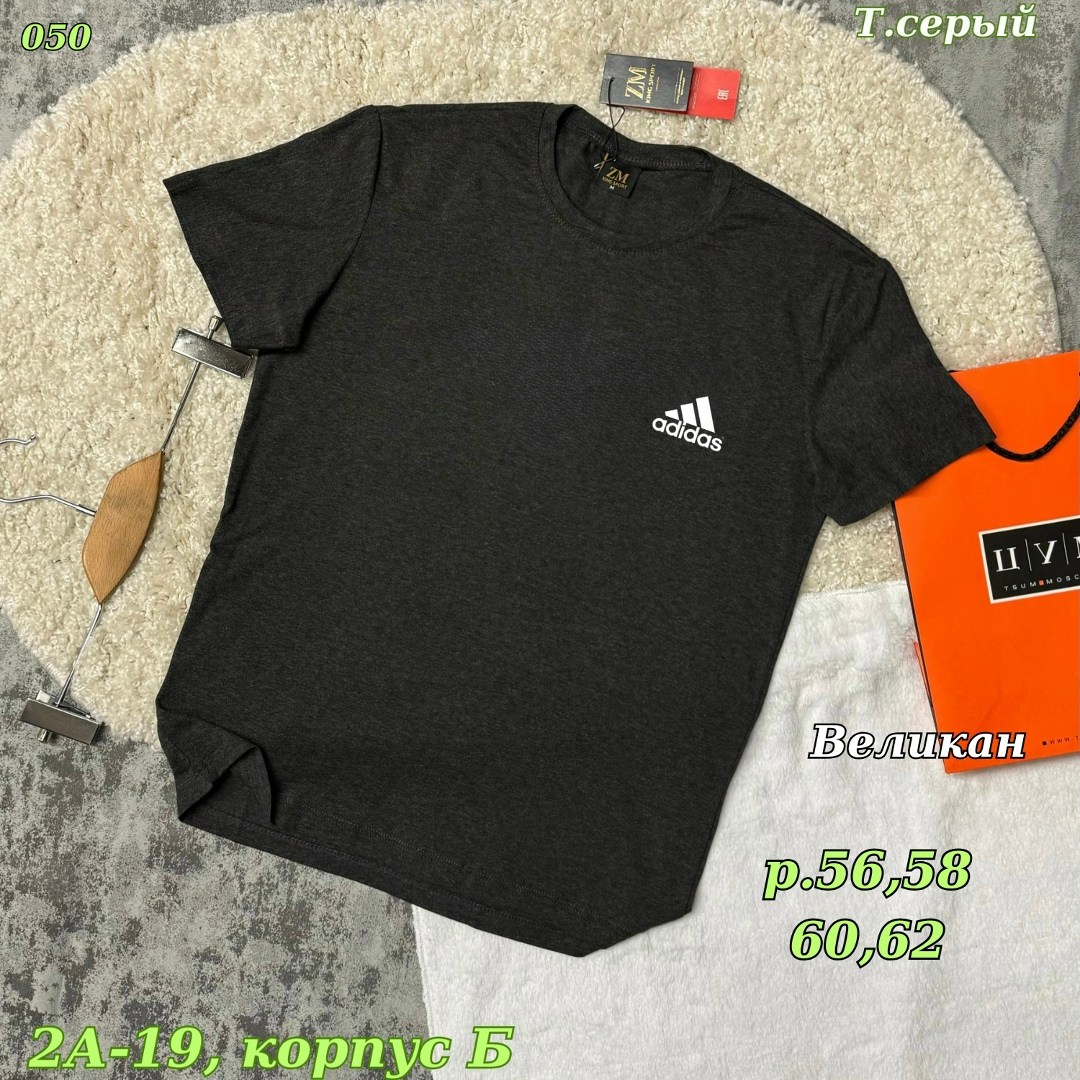 футболки ,мужская футболка,футболки для мужчин,футболка,футболки и майки