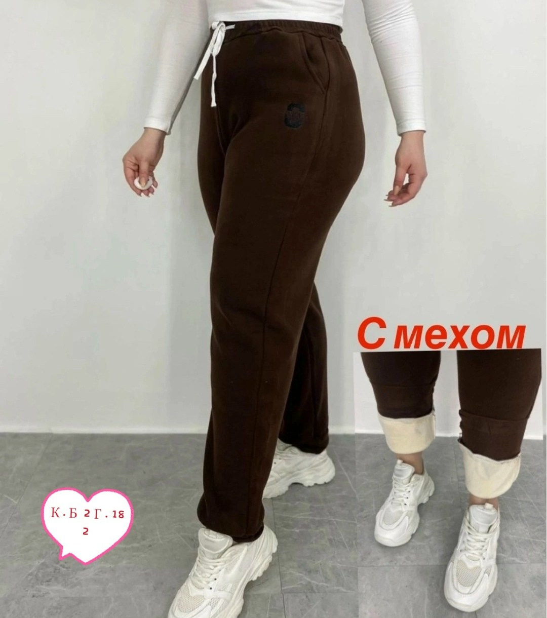 брюки спортивные женская,спортивные женские штаны,спортивные брюки,спортивные штаны,брюки женские