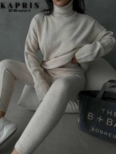 кашемировый костюм женский,костюм двойка кашемир,трикотажные костюмы,кашемировый костюм,женский трикотажный костюм