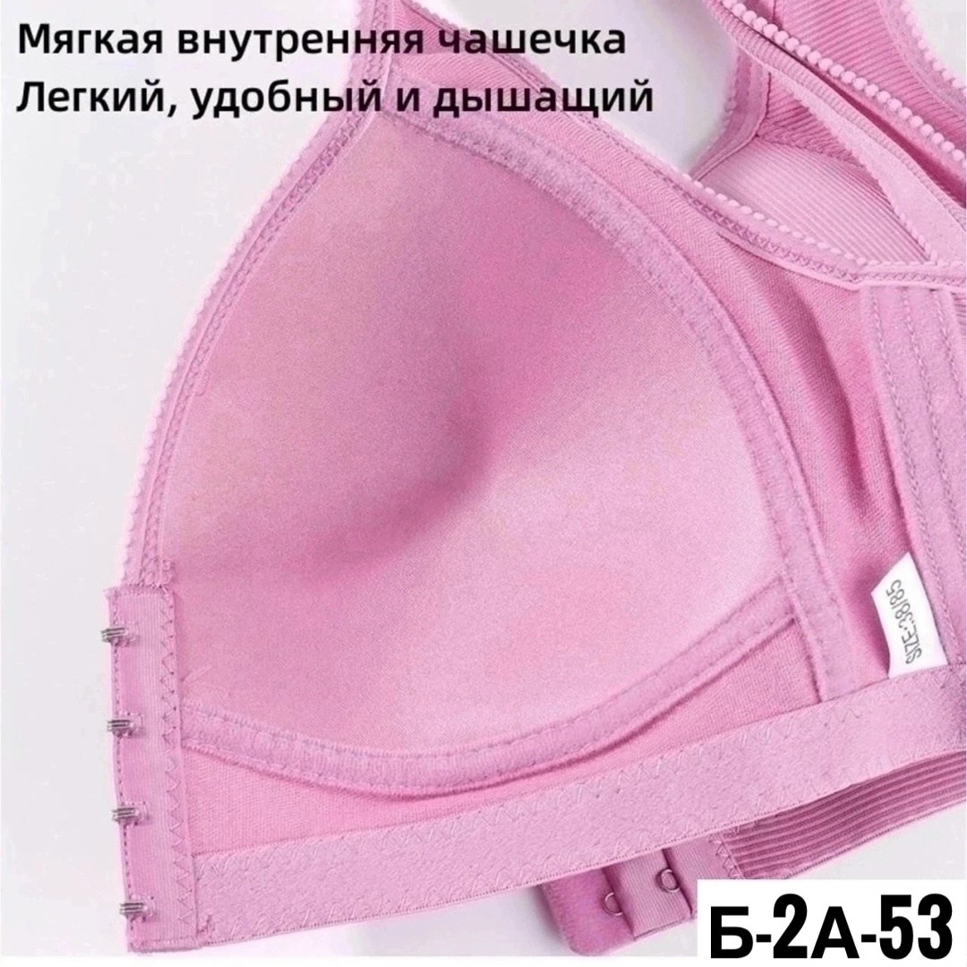 бюстгальтер женский без косточек,бюстгальтер женские,бюстгальтер для женщин,стильный бюстгальтер,комплект с бюстгальтером