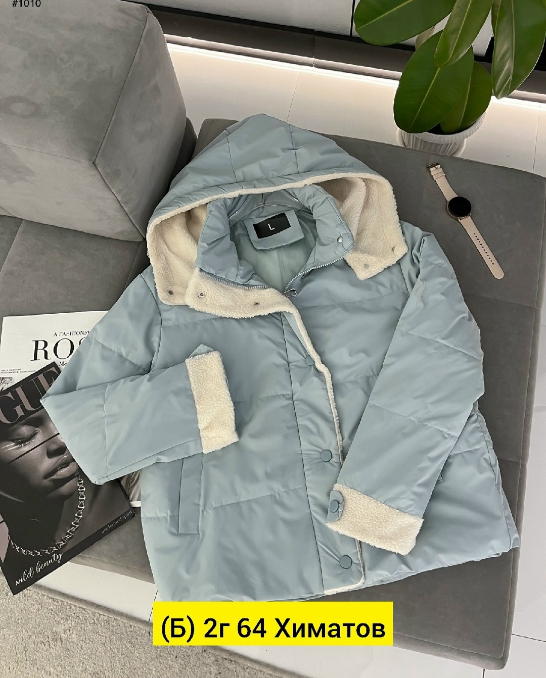 куртка женская,куртка,куртка демисезонная,демисезонная куртка женская,куртка женская демисезон