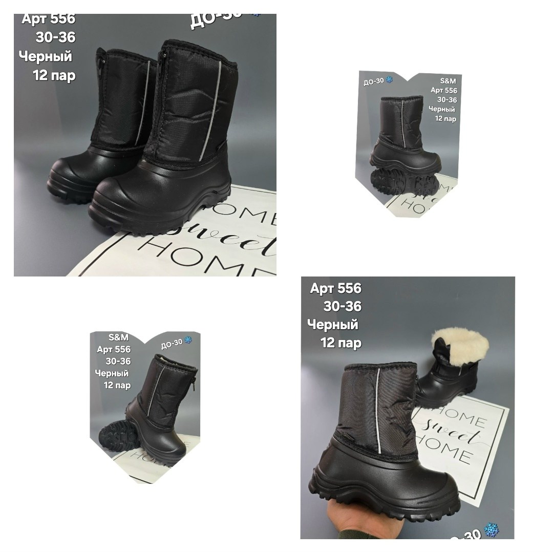 ,зимние сапоги, дутики,сапоги детские,сапоги утепленные