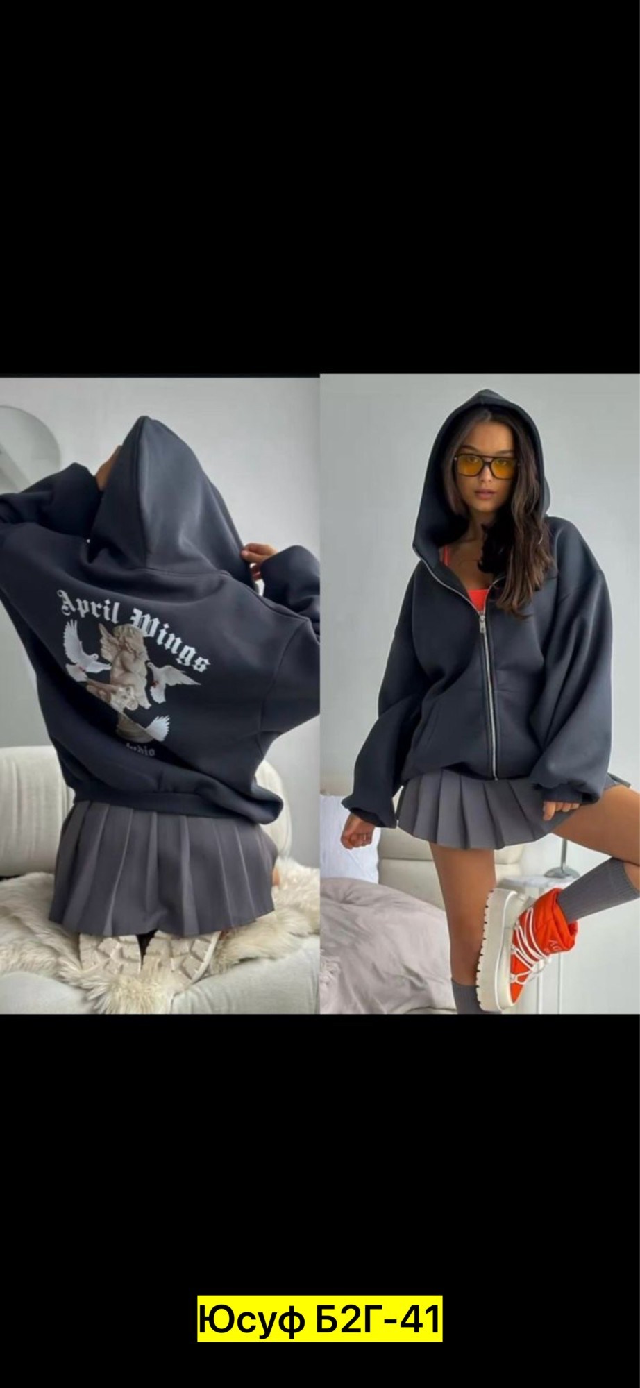 толстовка оверсайз на молнии,зип худи оверсайз на молнии,толстовки женская,модная толстовка,толстовки оверсайз