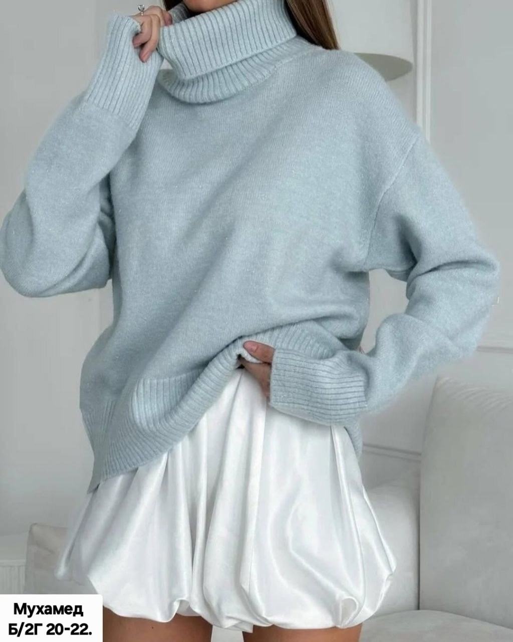 свитера женские,кофта голубая,свитер,женская кофта,свитер с высокой горловиной