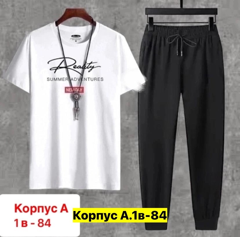 костюмы мужские молодежные,костюмы спортивные мужские,спортивный костюм для мужчин,костюм футболка и штаны,костюмы двойки