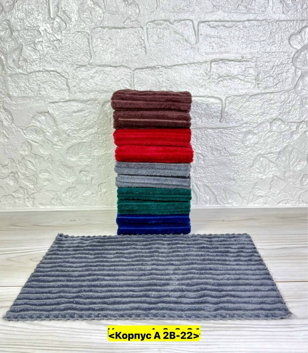 коврик для ванной комнаты,полотенца махровая,полотенца банная,полотенец,полотенце из микрофибра