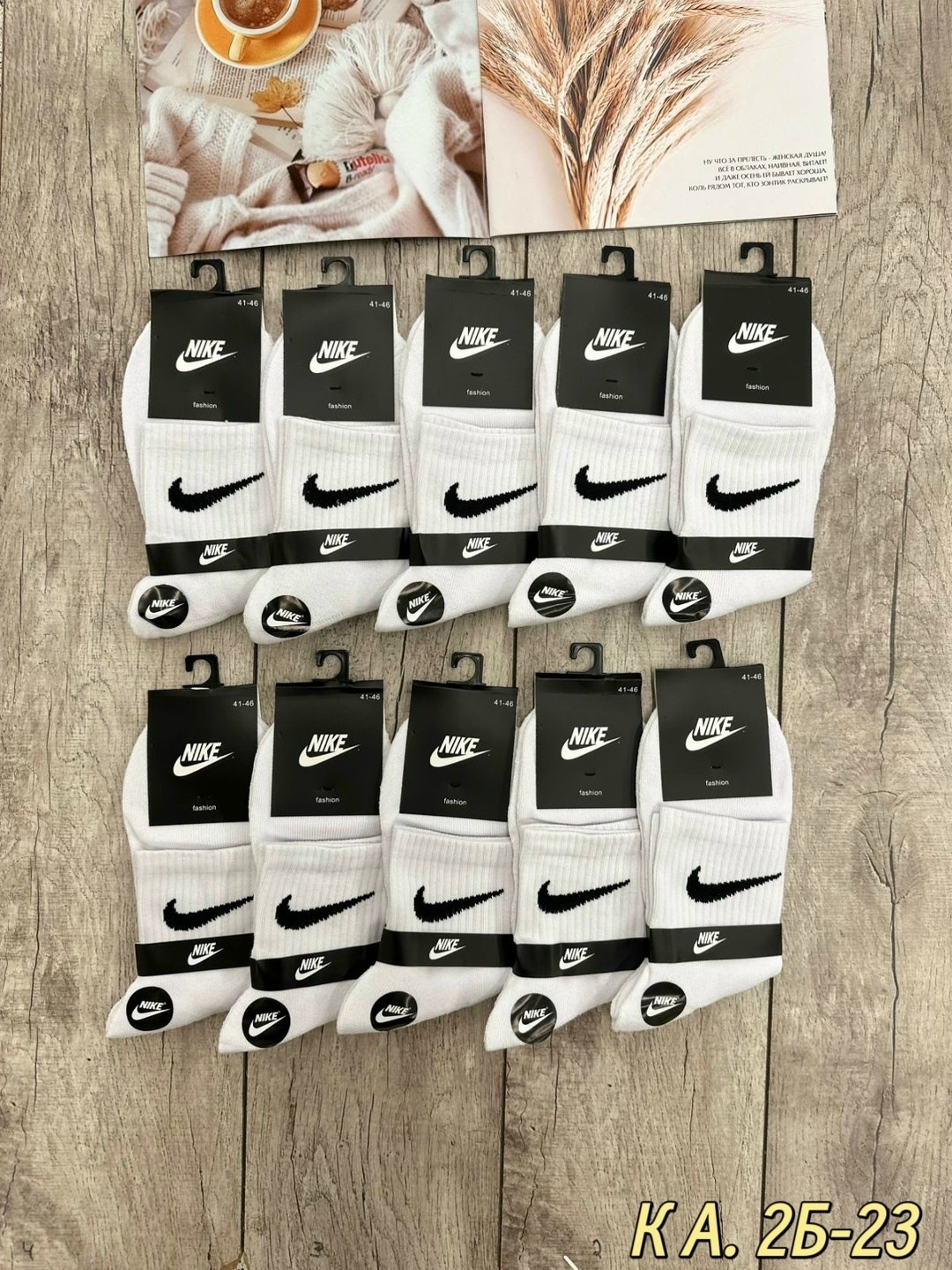 носки мужские 10 пар nike,носки nike мужские,комплект носков nike,носки nike,носки nike высокие