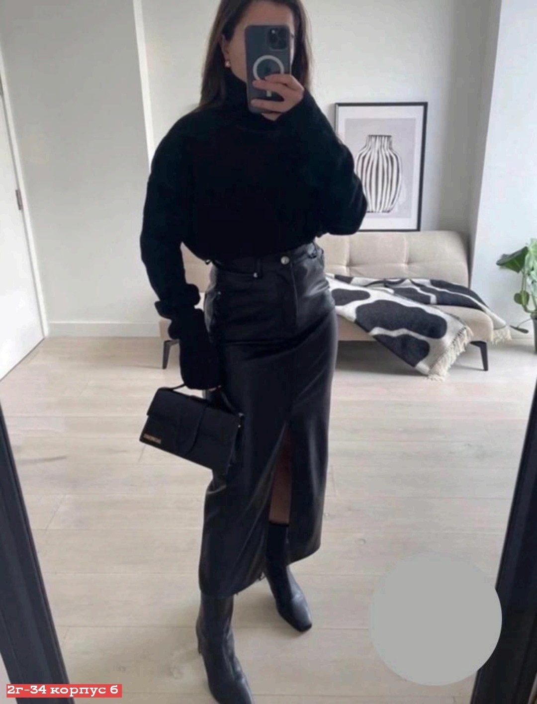 юбка кожаная миди с разрезом,кожаная юбка с разрезом,кожаная юбка,юбка стильная,юбка базовая