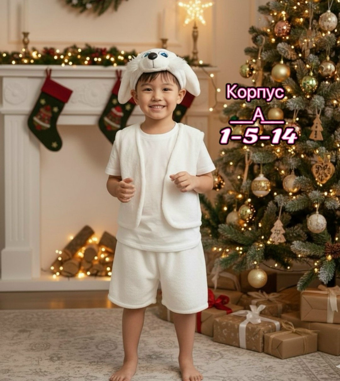 карнавальный костюм скоморох,карнавальный костюм буратино,костюм скоморох,костюм петрушки детский,костюм петрушки скомороха батик