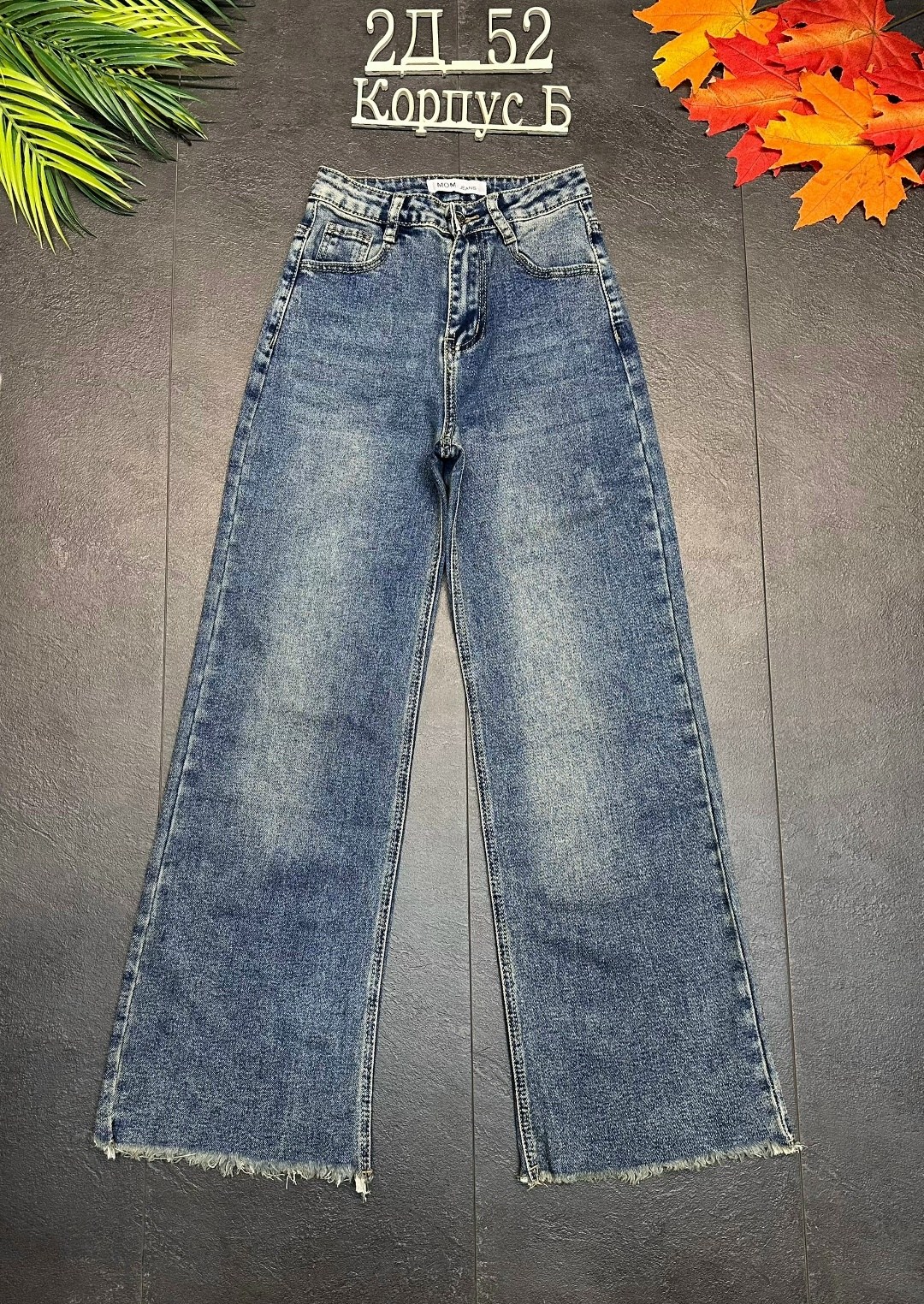 джинсы детский,джинсы для девочек,брюки джинсы,джинсы подростковые,джинсы детские