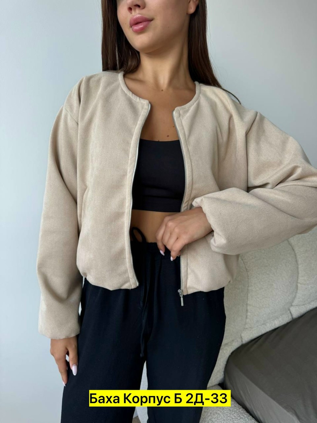 куртка бомбер,женская кофта,бомбер женская,флисовая кофта,куртка бомбер женская