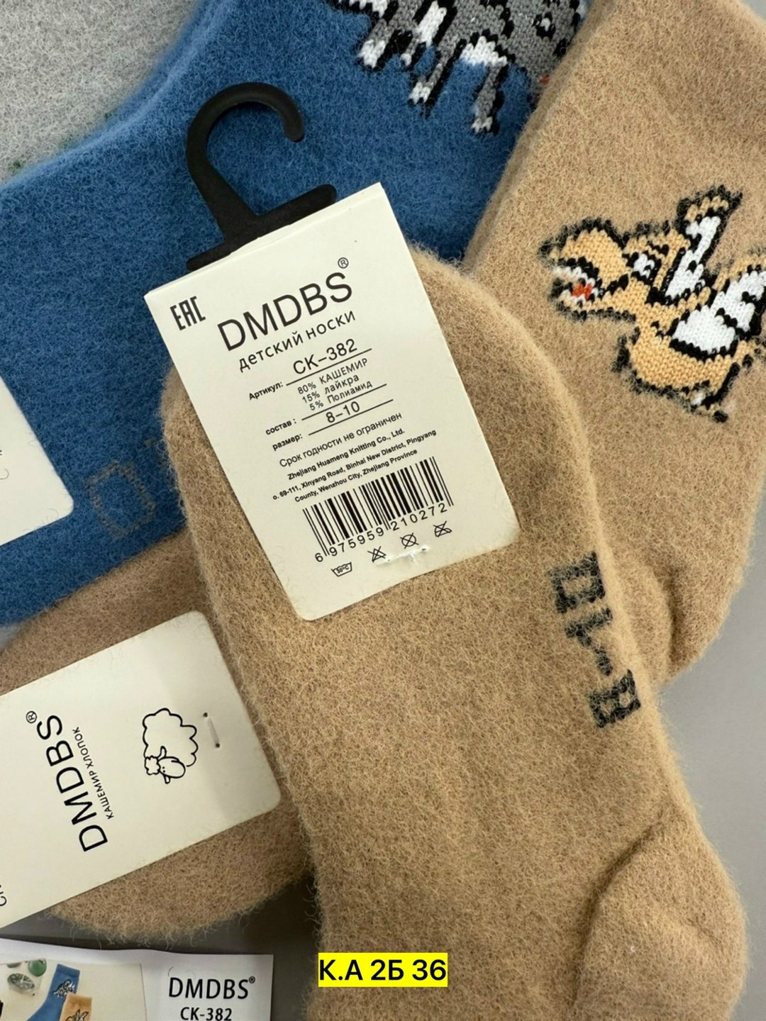 носки для детей,носки детские хлопковые,носки оптом,детские носки,ноские детские