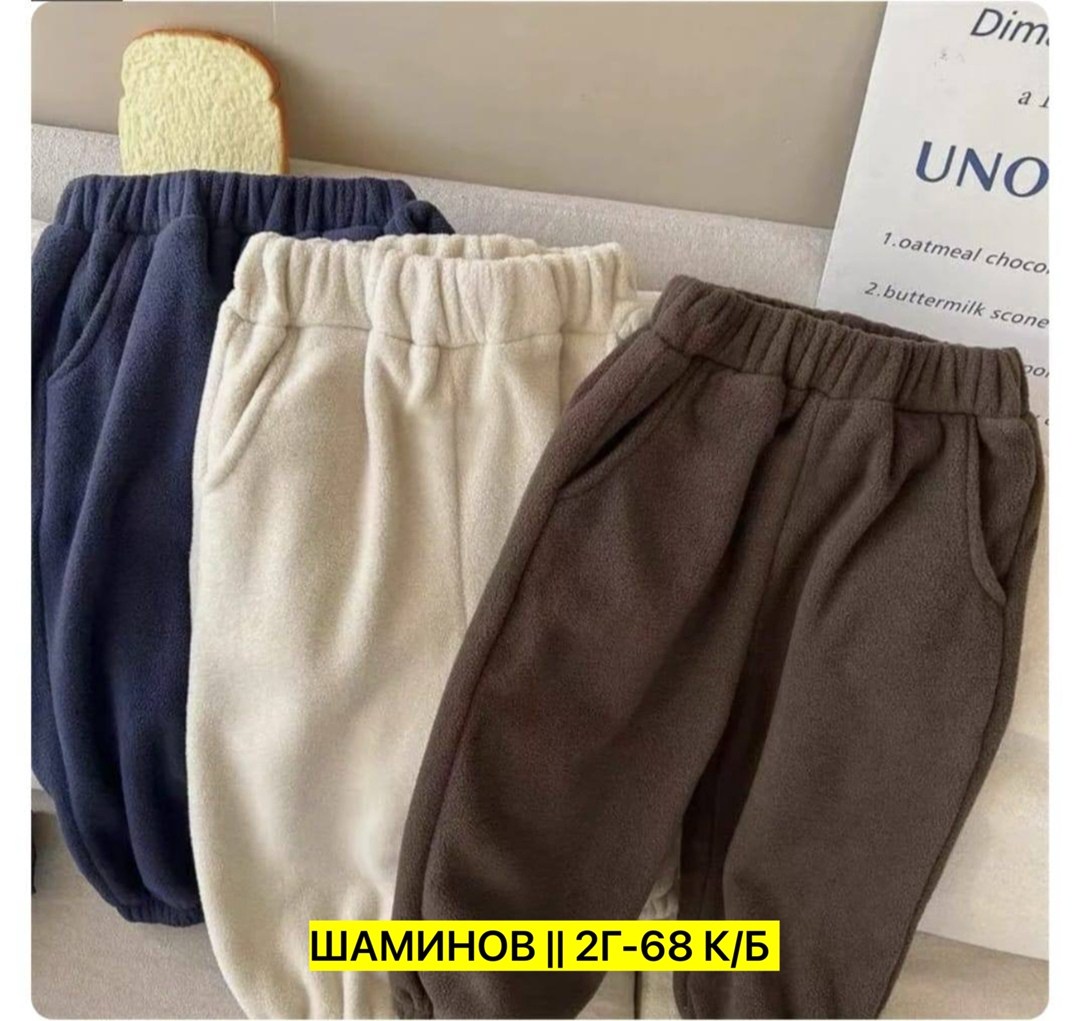 флисовые штаны,брюки для мальчика,спортивные брюки,брюки для малыша,флисовые брюки