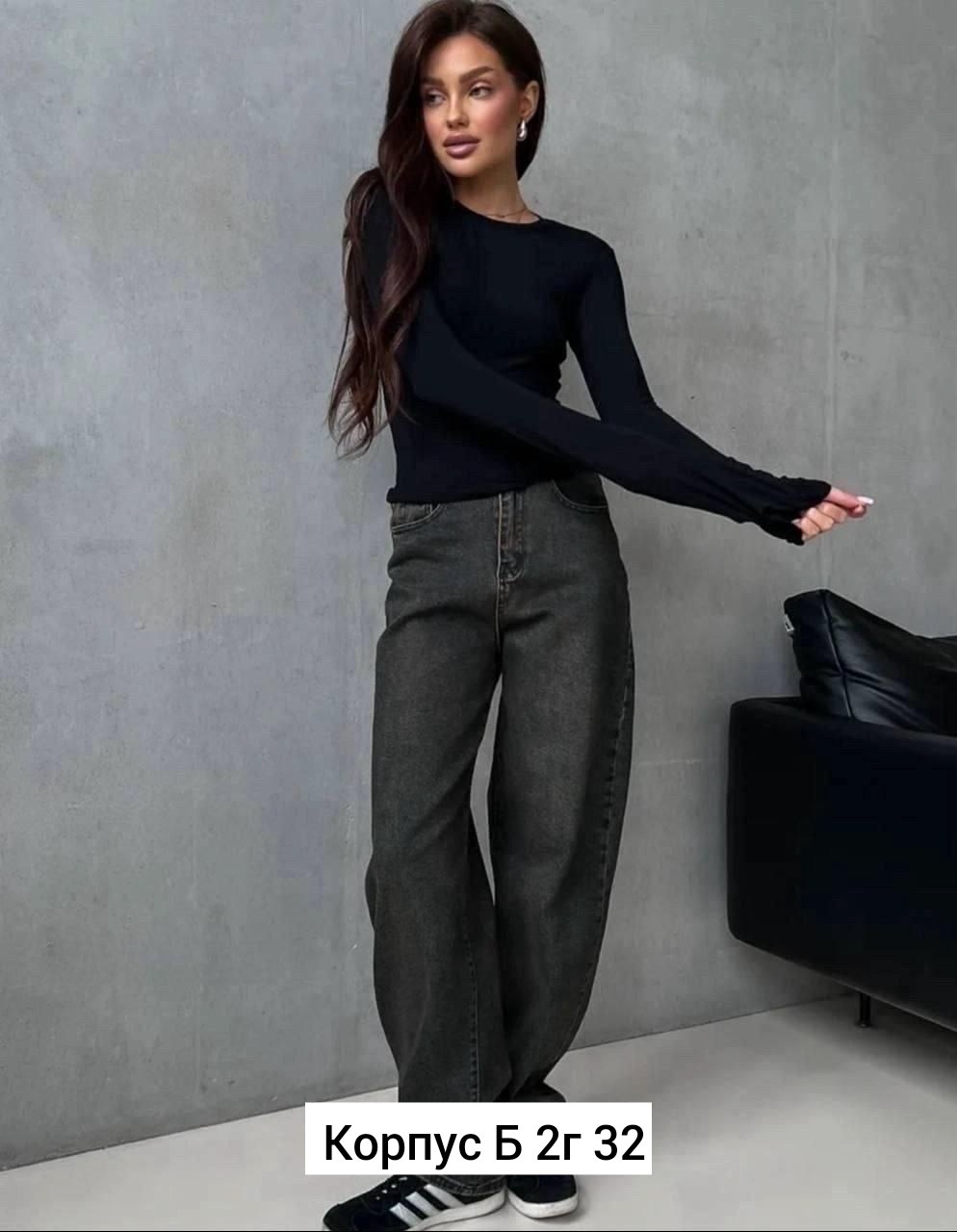 джинсы женские,женские джинсы 2025,джинсы широкие,брюки джинсы,джинсы женские широкие