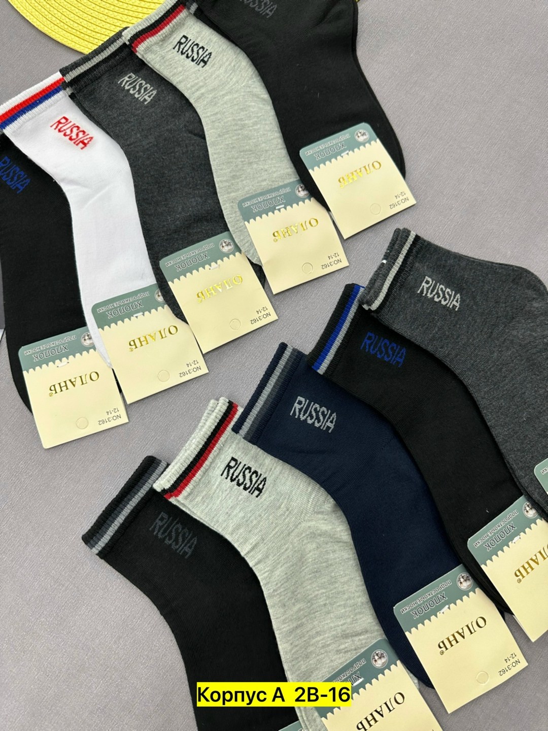 носки мужские,носки подростковая,носки вальс,носки женские и мужские,носки мужские средние