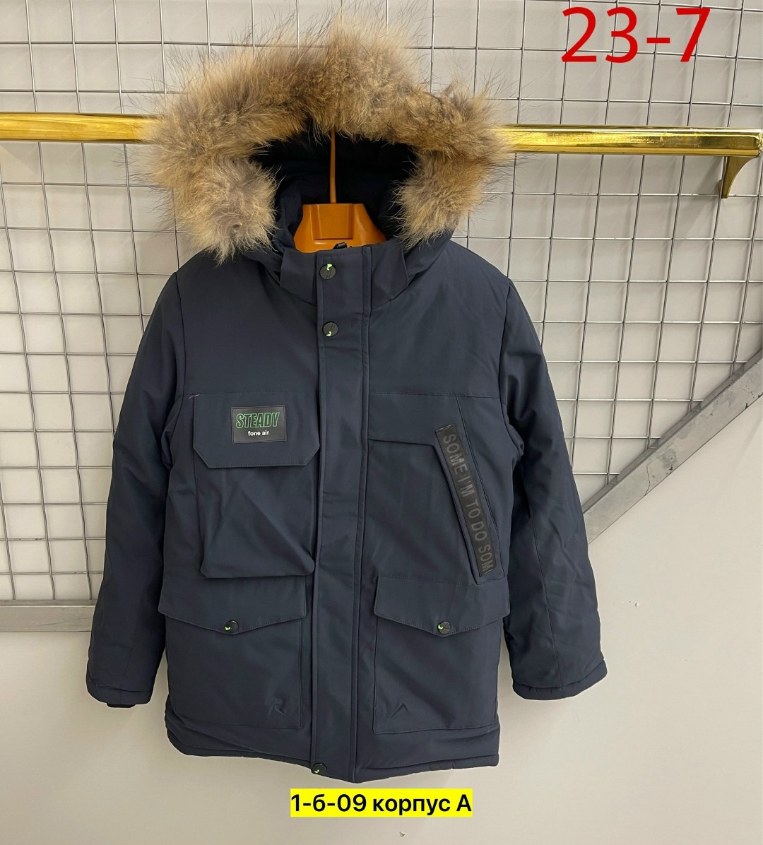 зимние куртки,зимняя куртка для мальчика,зимние куртки на мальчика ,куртка,куртка зимняя детская