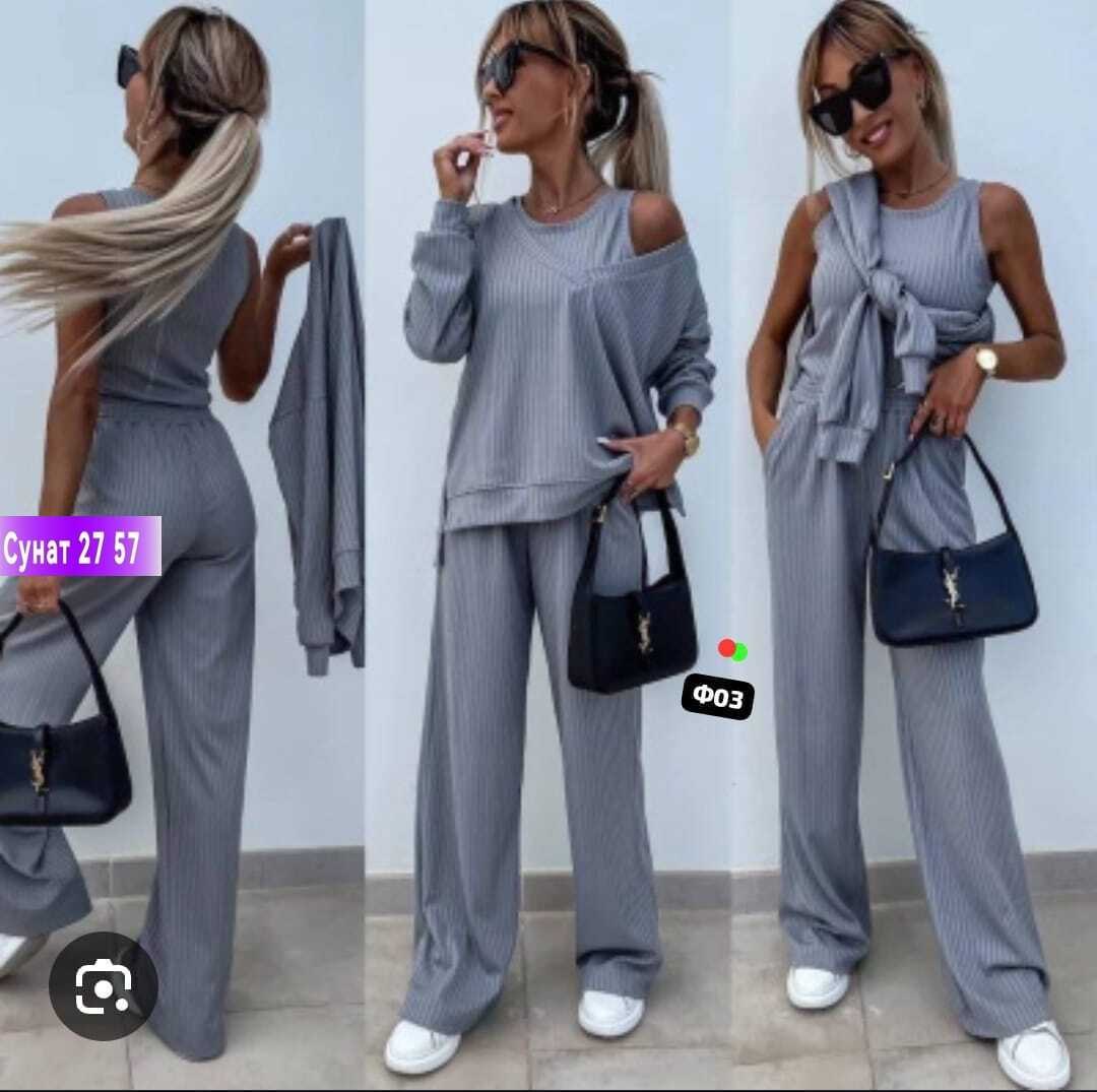 женский костюм тройка,костюм тройка лапша,костюм с брюками,костюм двойка лапша,женские костюмы