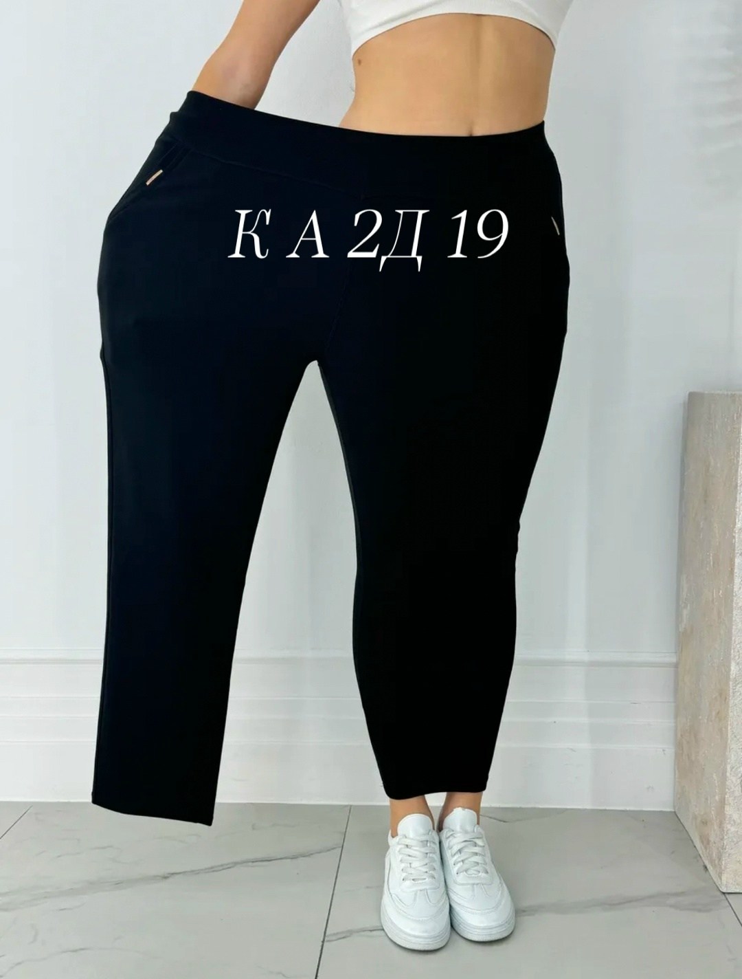 брюки бриджи,брюки зауженные,брюки женские,брюки джеггинсы,женские брюки большие размеры