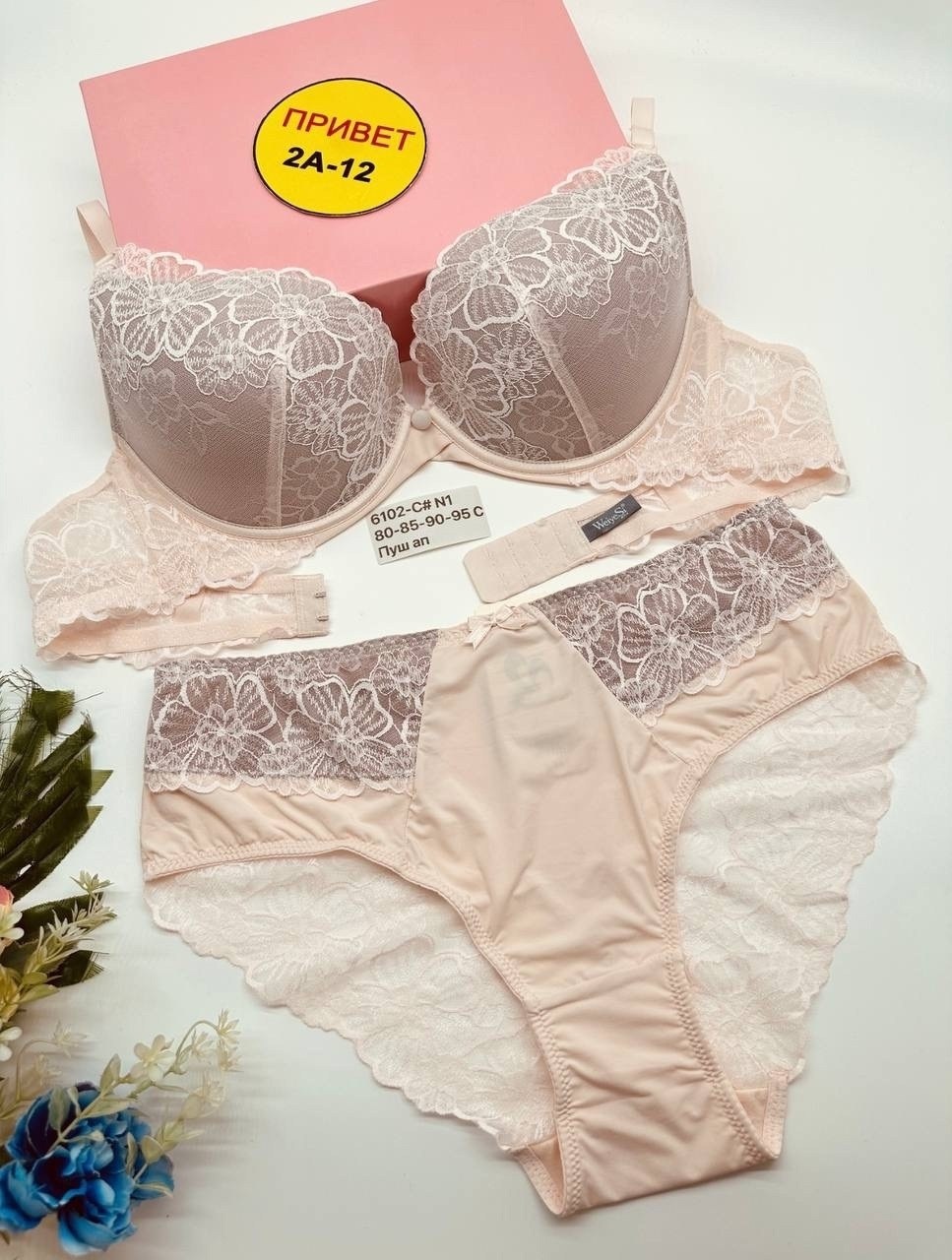 комплект нижнего белья,нижнее белье оптом,женская нижнее белье,нижнее белье бюстгальтер,нижнего белья