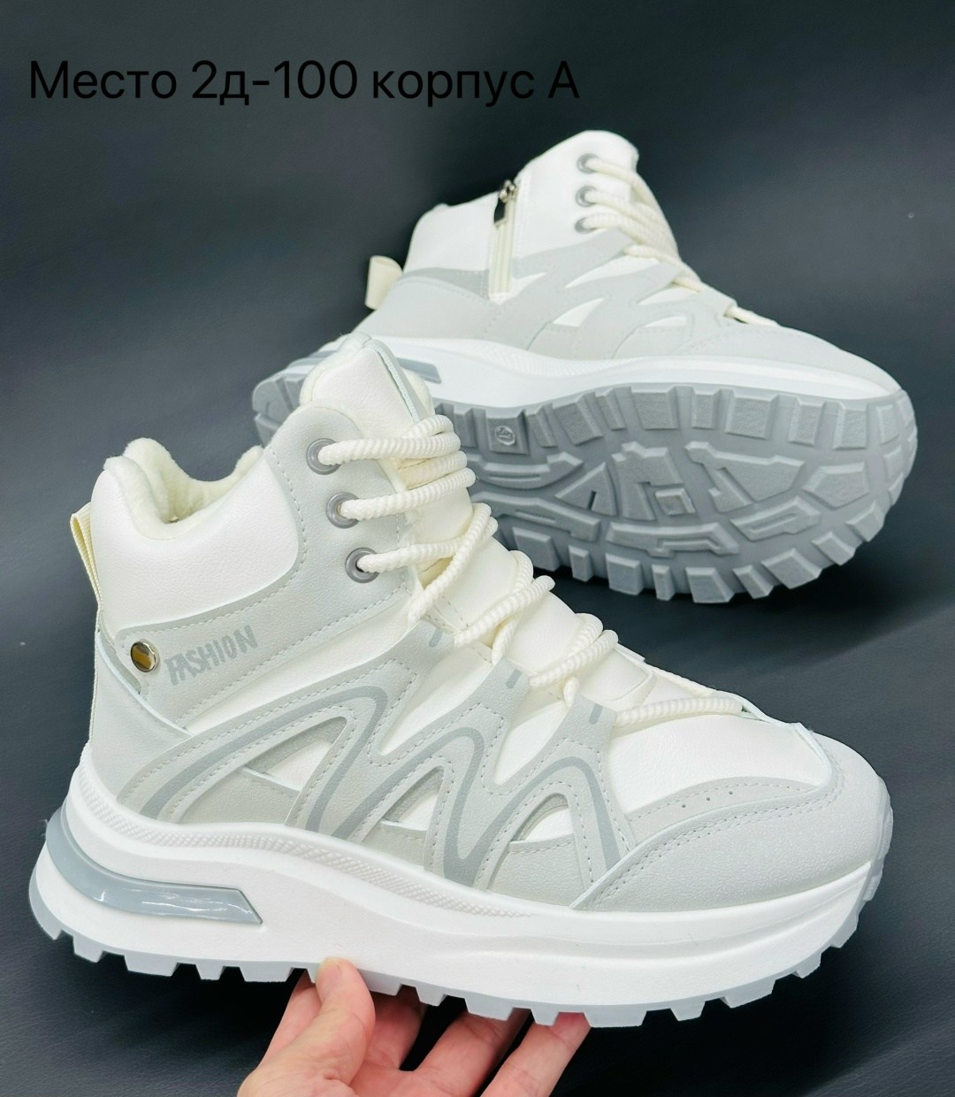 кроссовки женскиe,,зимние кроссовки женские,зимние кроссовки,зимние кроссовки на платформе
