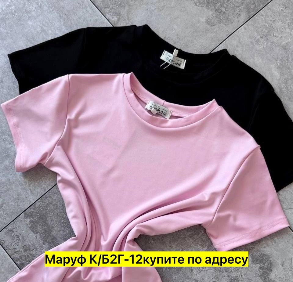 базовая женская футболка,футболка женская,футболки и майки,летние футболки,кофта трикотаж