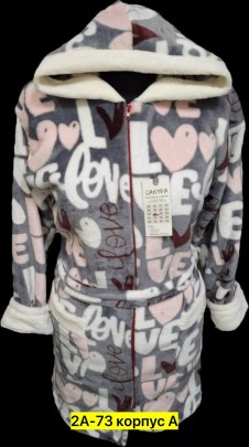 Домашняя одежда